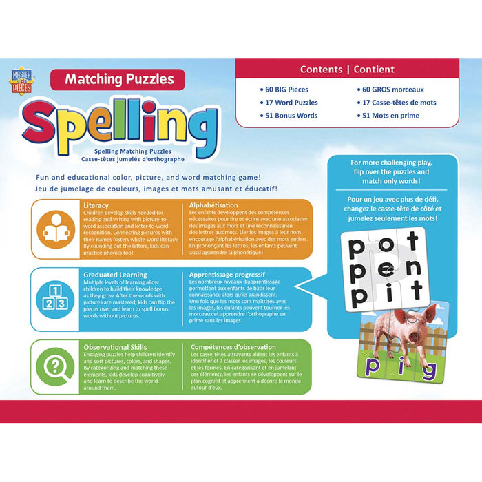 Educational Matching - Spelling Jigsaw Puzzles