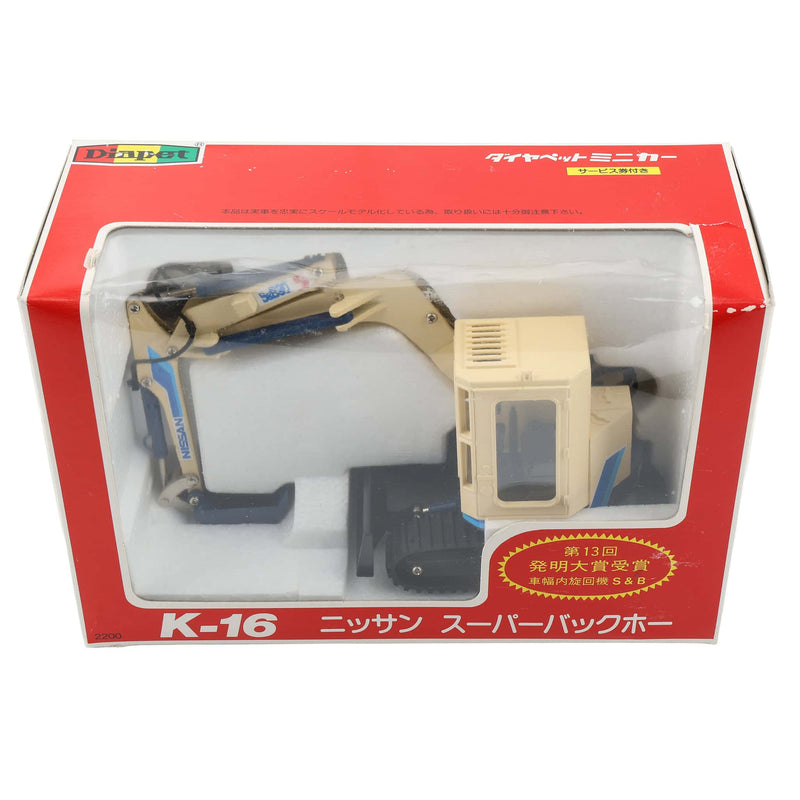 1/26 K-16 Nissan S&B30 Super Backhoe Excavator by Diapet