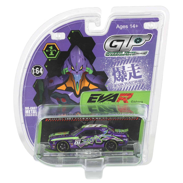 Hot Wheels　GREENLIGHT Greenlight Muscle Car Garage 1969 Plymouth GTX GREEN MACHINE 1:64