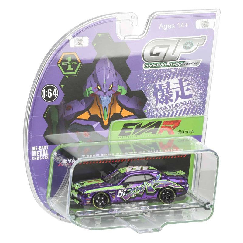 1/64 EVA RT TEST TYPE-01 Dodge Challenger SRT Hellcat, 2025 GLP GreenLight Premium